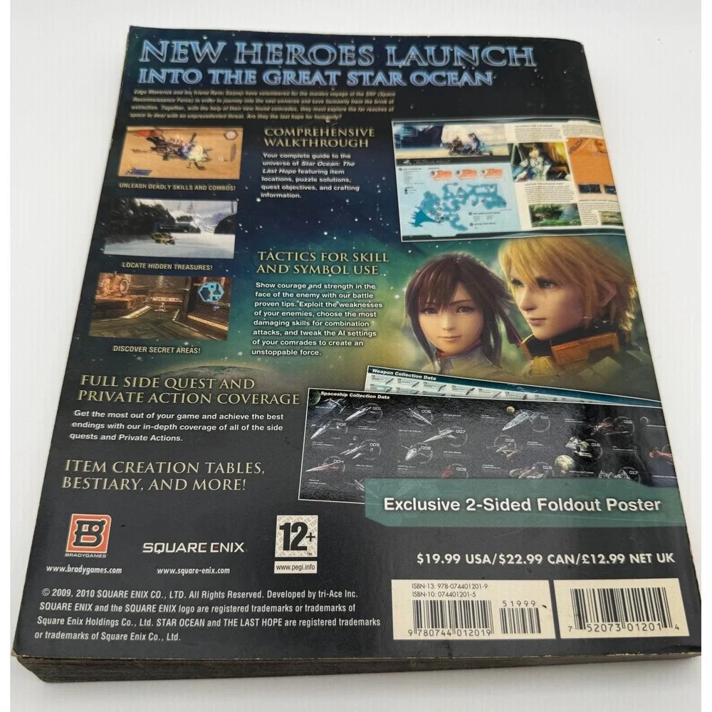 Star Ocean The Second Story PS1 Game The Last Hope International Strategy Guide